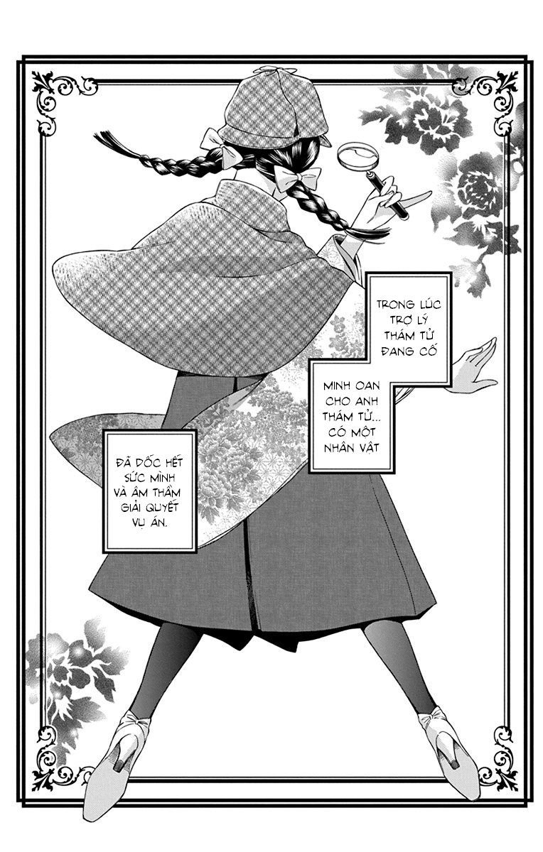 Usotoki Rhetoric Chapter 31 - 6