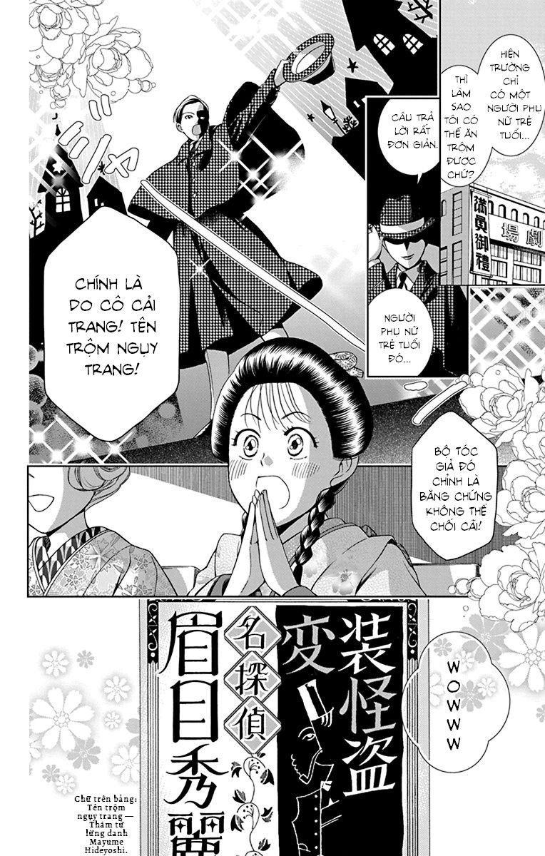 Usotoki Rhetoric Chapter 31 - 7