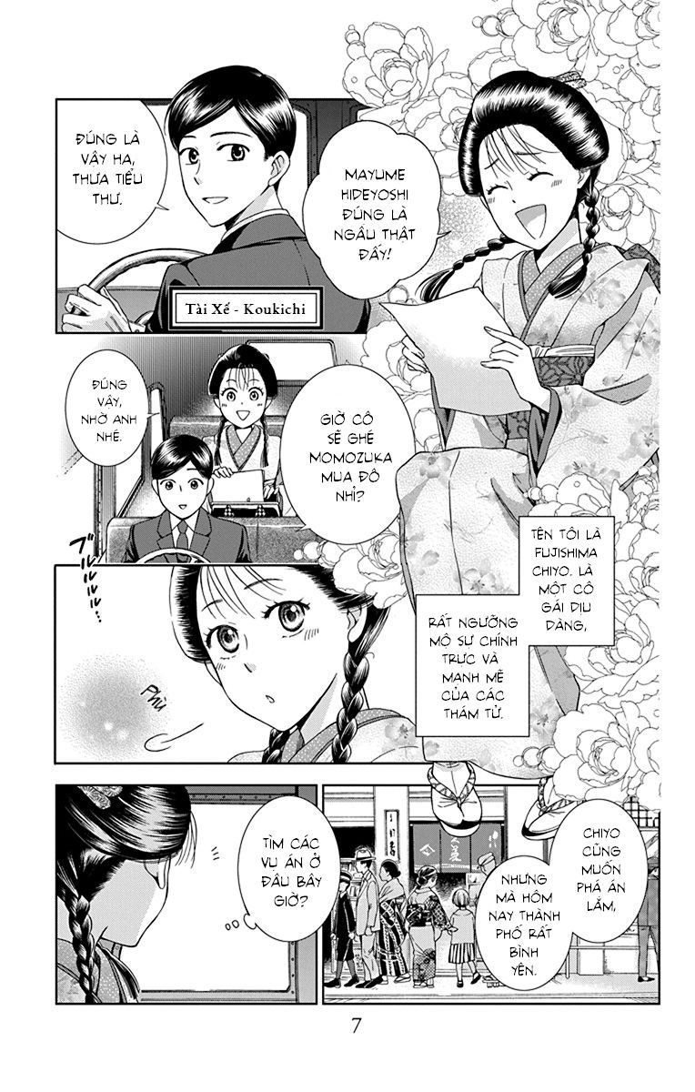 Usotoki Rhetoric Chapter 31 - 8
