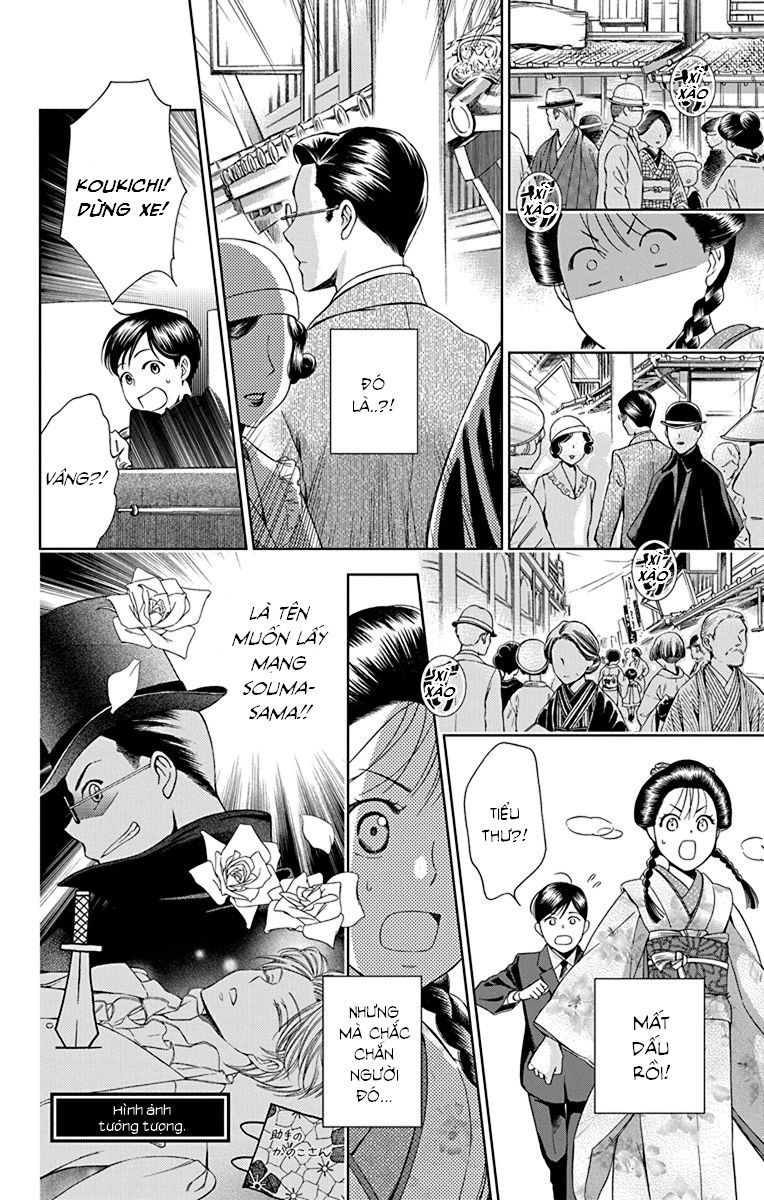 Usotoki Rhetoric Chapter 31 - 9