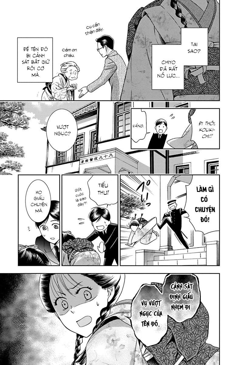 Usotoki Rhetoric Chapter 31 - 10