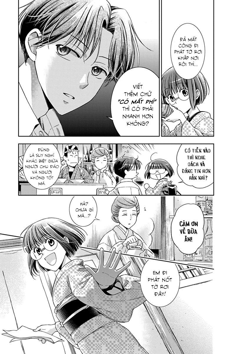 Usotoki Rhetoric Chapter 32 - 11