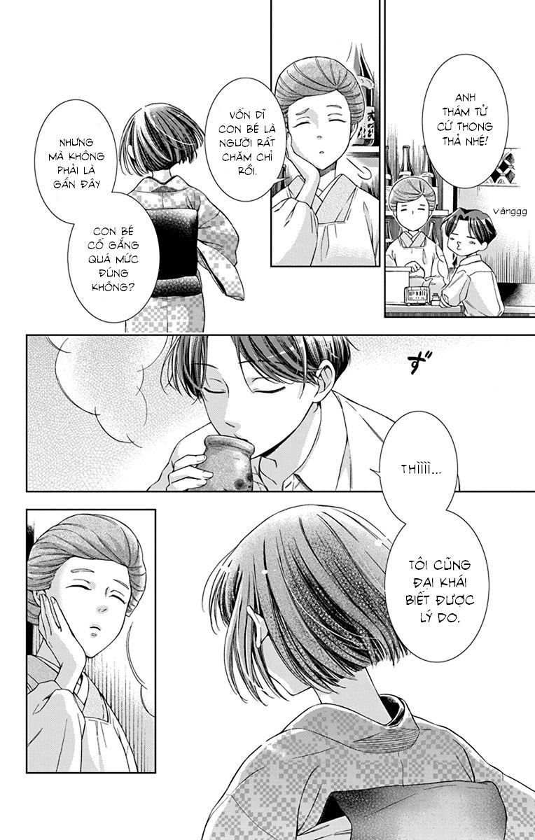 Usotoki Rhetoric Chapter 32 - 12