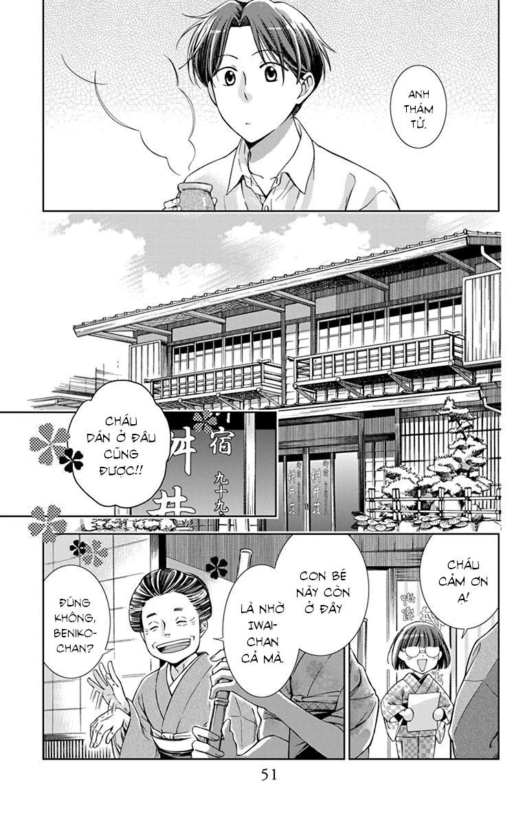 Usotoki Rhetoric Chapter 32 - 13