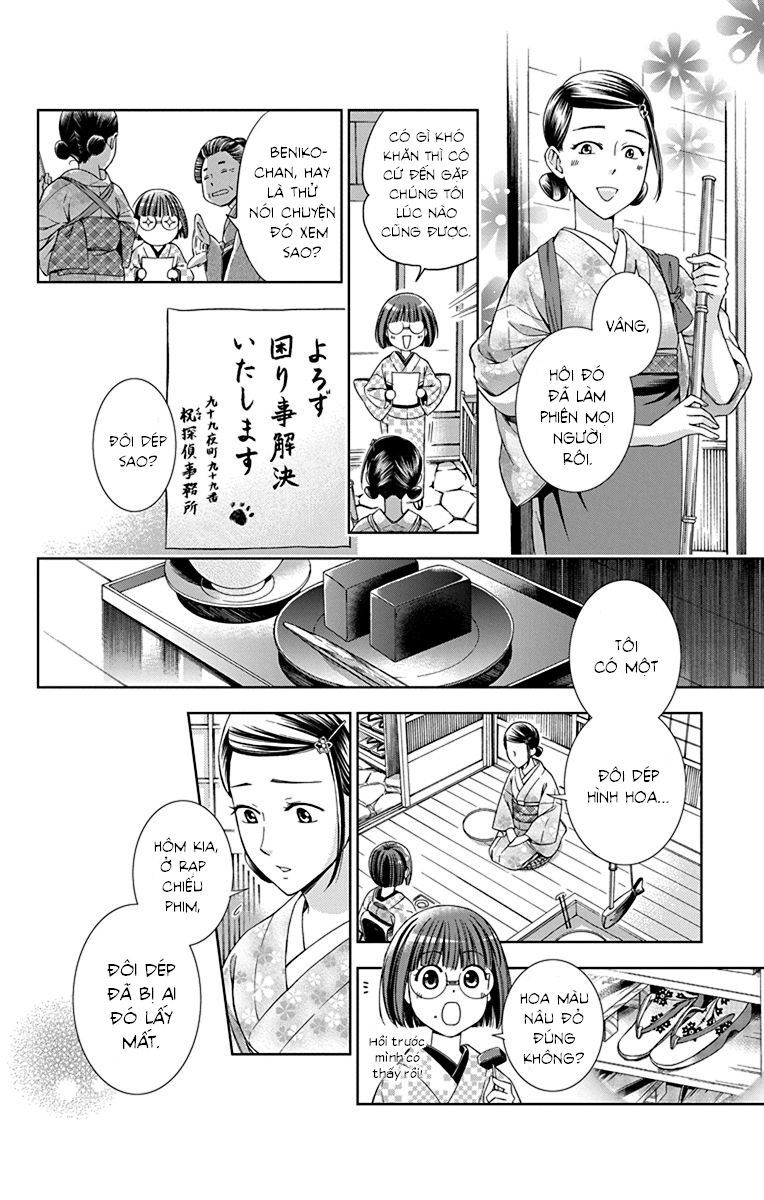 Usotoki Rhetoric Chapter 32 - 14