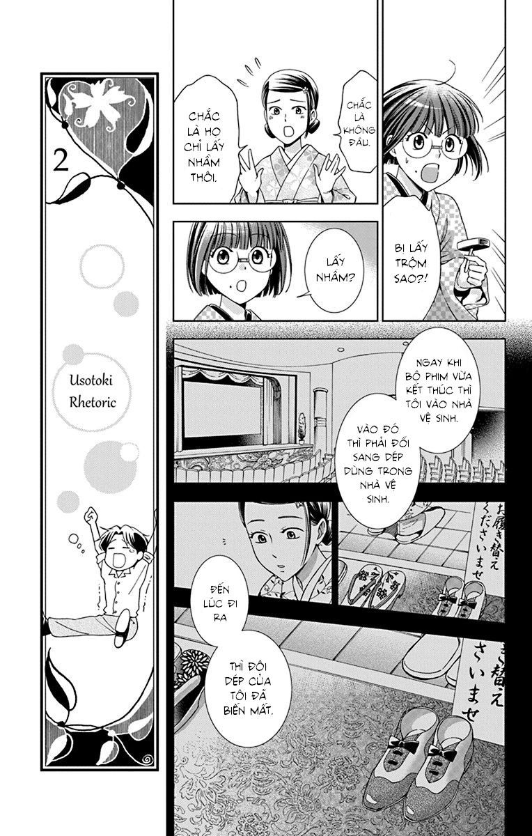 Usotoki Rhetoric Chapter 32 - 15