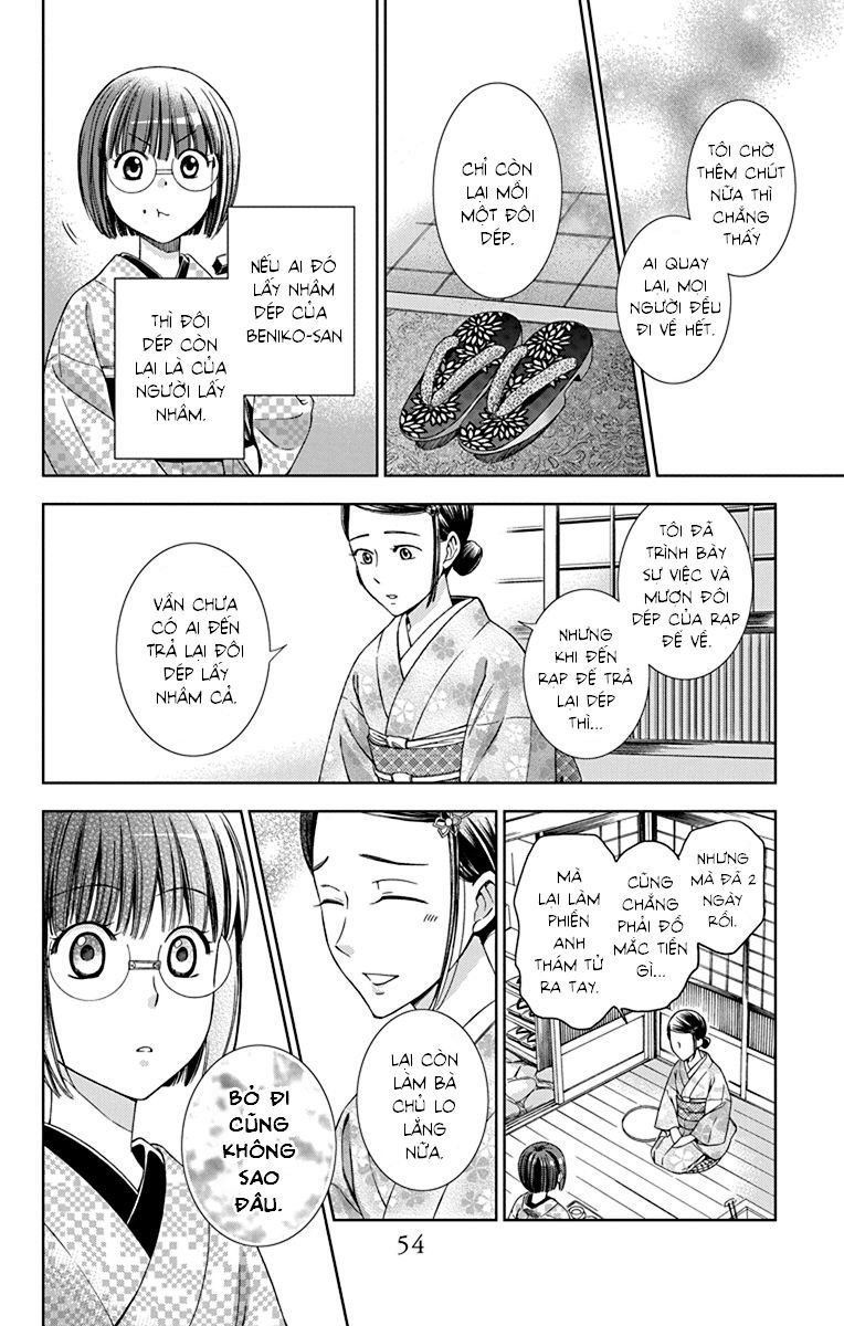 Usotoki Rhetoric Chapter 32 - 16