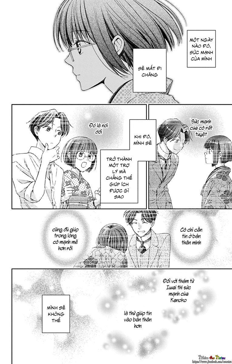 Usotoki Rhetoric Chapter 32 - 18