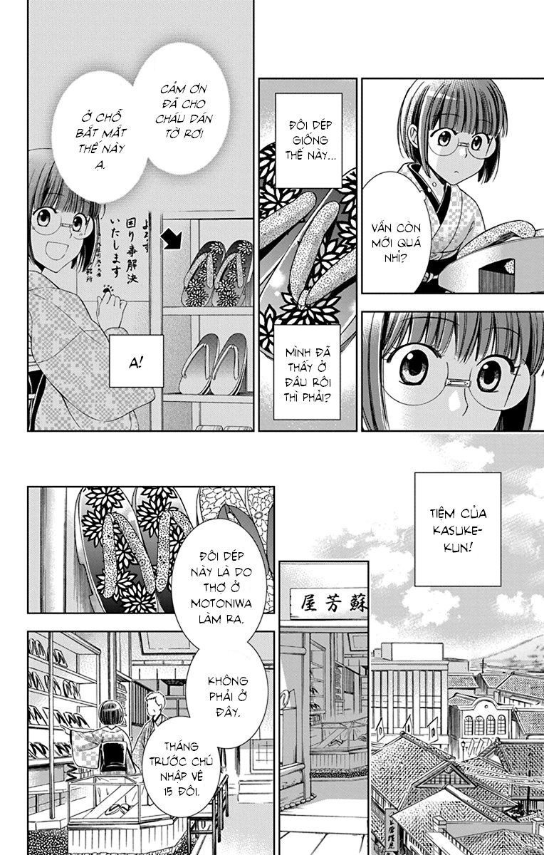 Usotoki Rhetoric Chapter 32 - 20