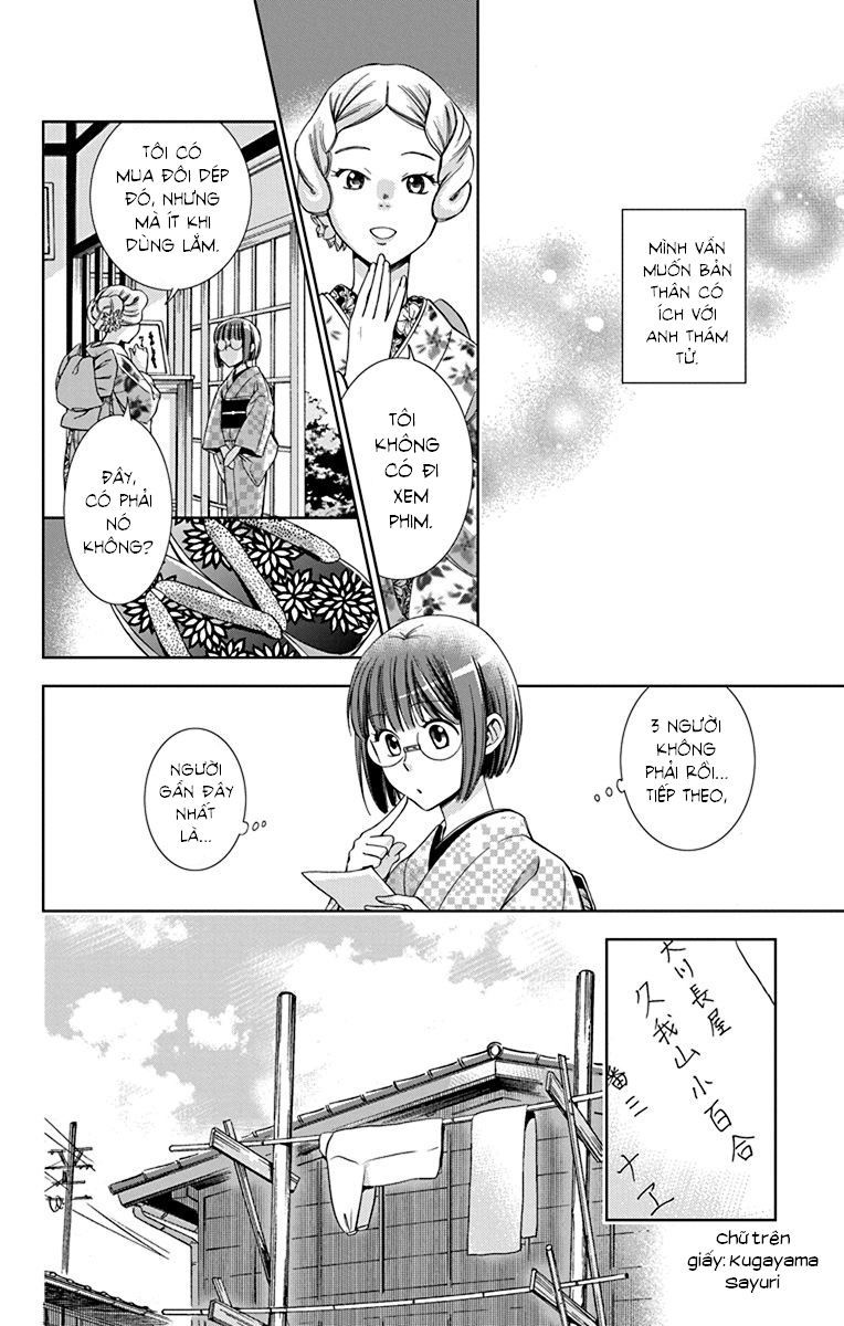 Usotoki Rhetoric Chapter 32 - 22