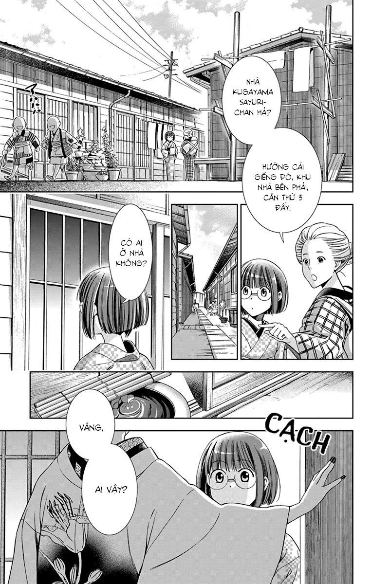 Usotoki Rhetoric Chapter 32 - 23