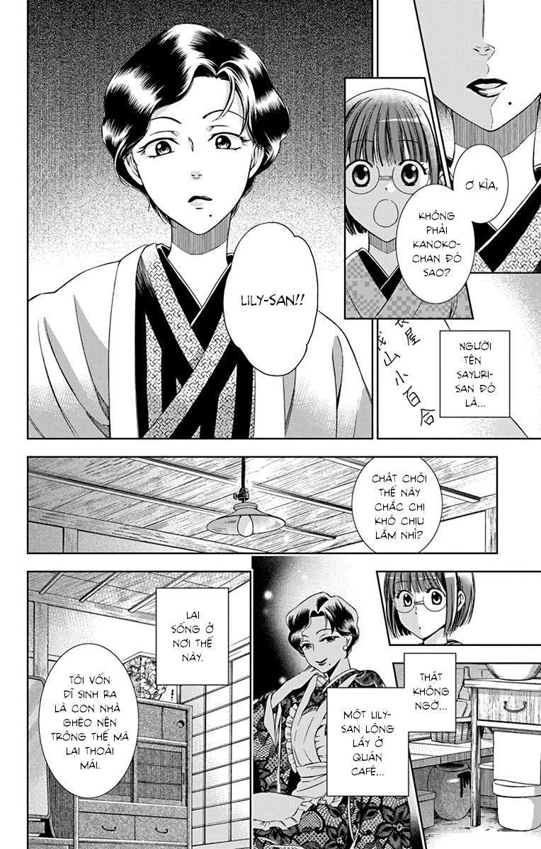 Usotoki Rhetoric Chapter 32 - 24