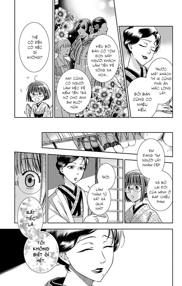 Usotoki Rhetoric Chapter 32 - 25