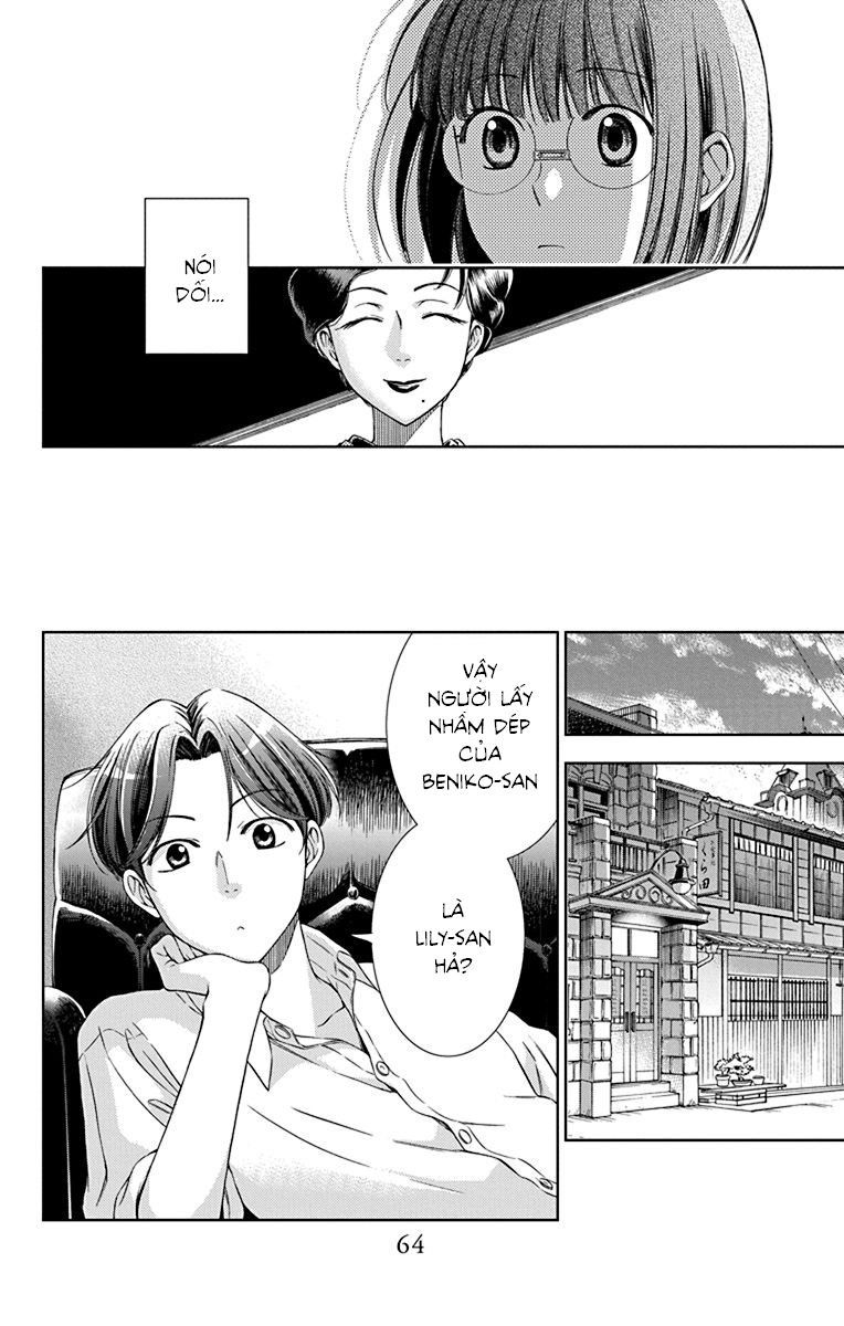 Usotoki Rhetoric Chapter 32 - 26