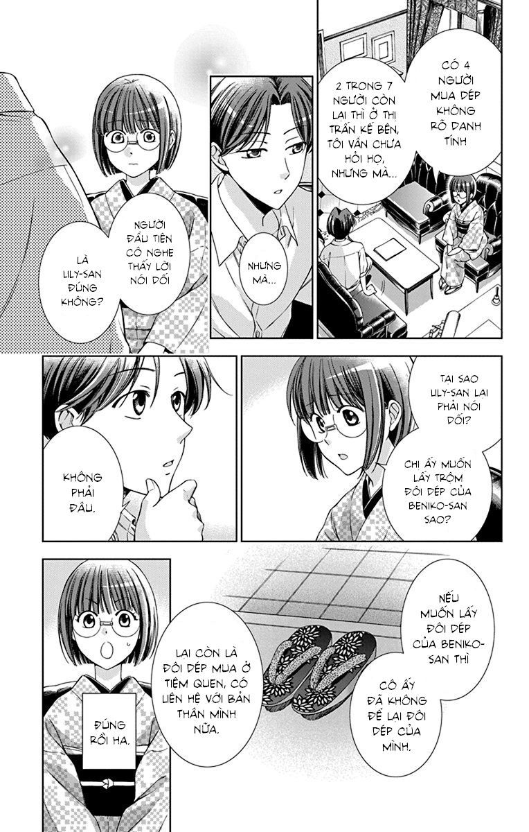 Usotoki Rhetoric Chapter 32 - 27