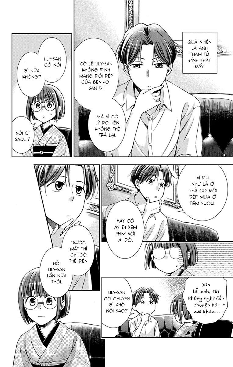 Usotoki Rhetoric Chapter 32 - 28