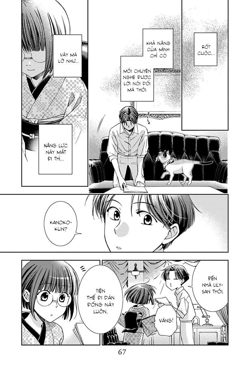 Usotoki Rhetoric Chapter 32 - 29