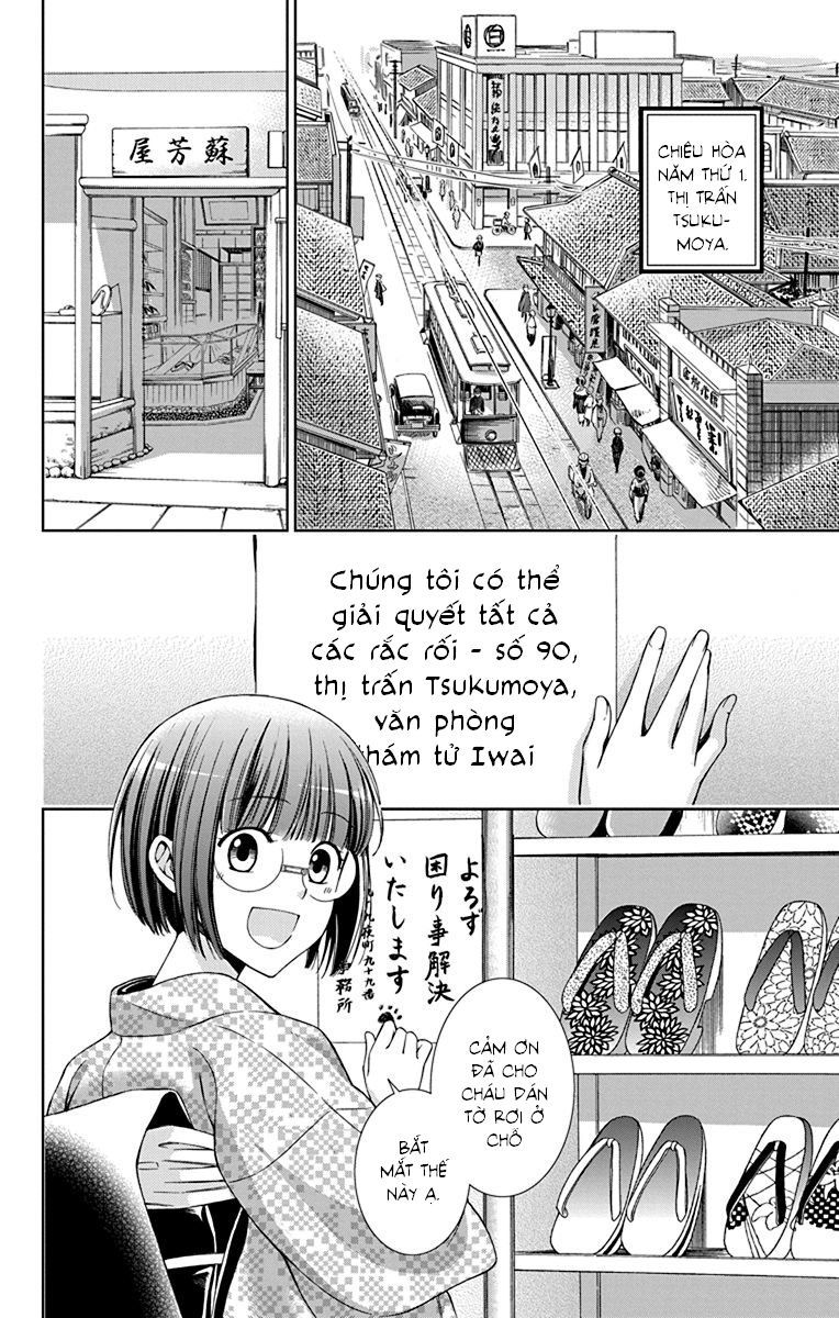 Usotoki Rhetoric Chapter 32 - 4