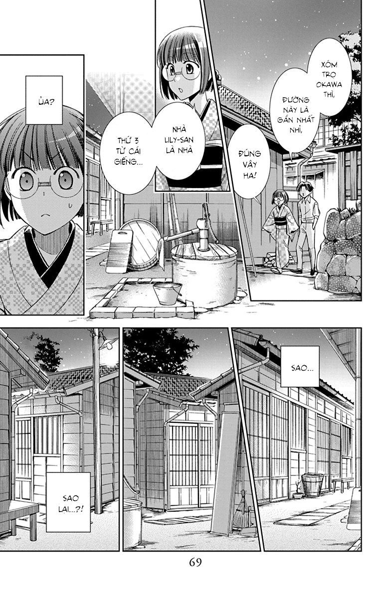 Usotoki Rhetoric Chapter 32 - 31