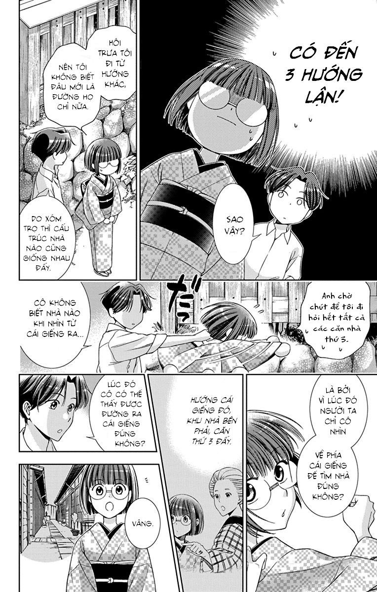 Usotoki Rhetoric Chapter 32 - 32