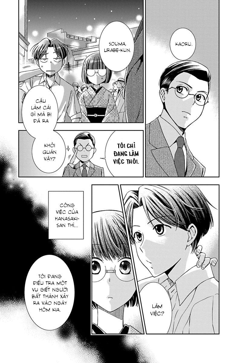 Usotoki Rhetoric Chapter 32 - 37