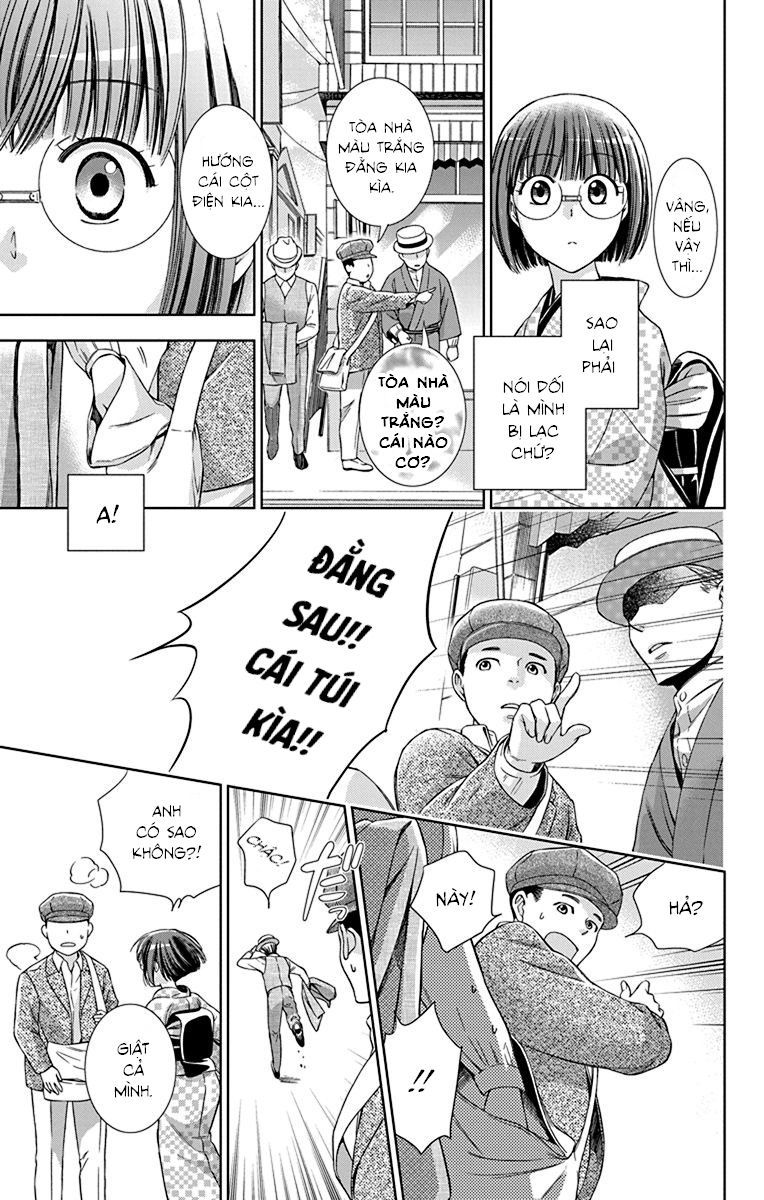 Usotoki Rhetoric Chapter 32 - 7