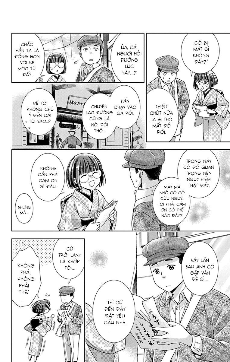 Usotoki Rhetoric Chapter 32 - 8