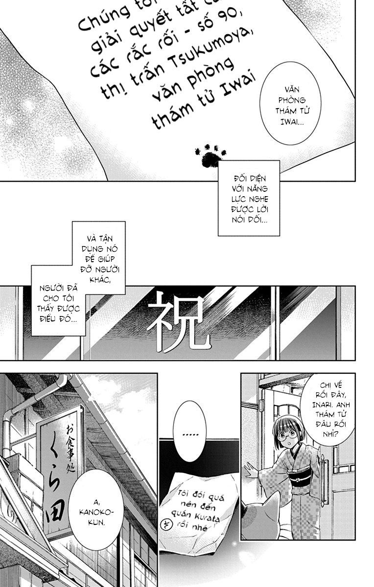 Usotoki Rhetoric Chapter 32 - 9