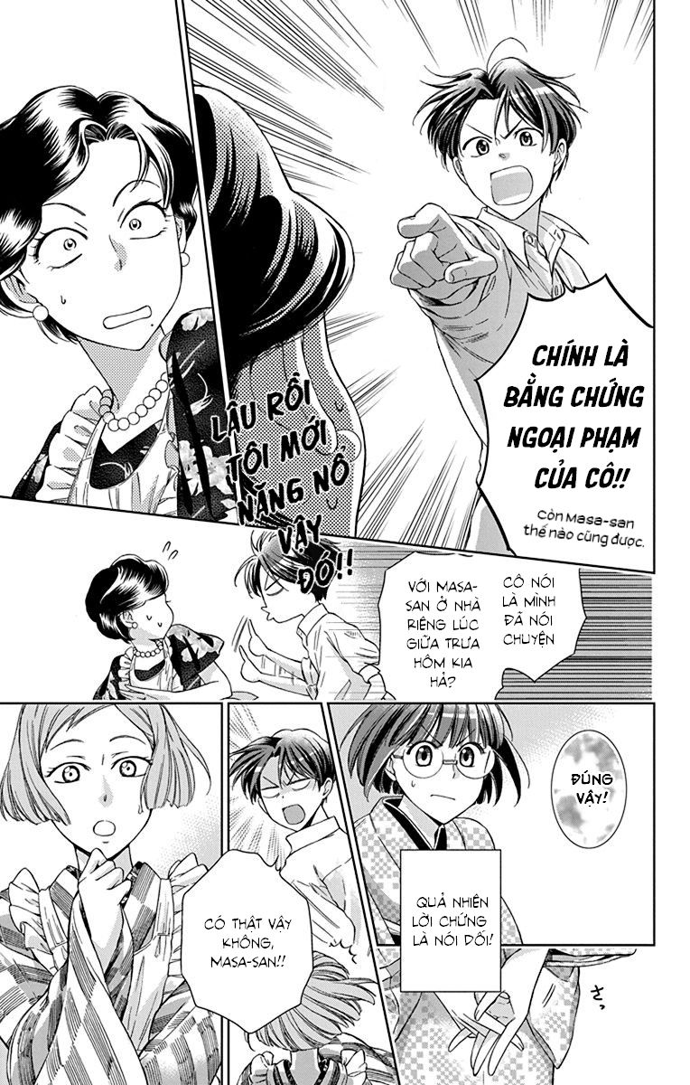 Usotoki Rhetoric Chapter 33 - 11