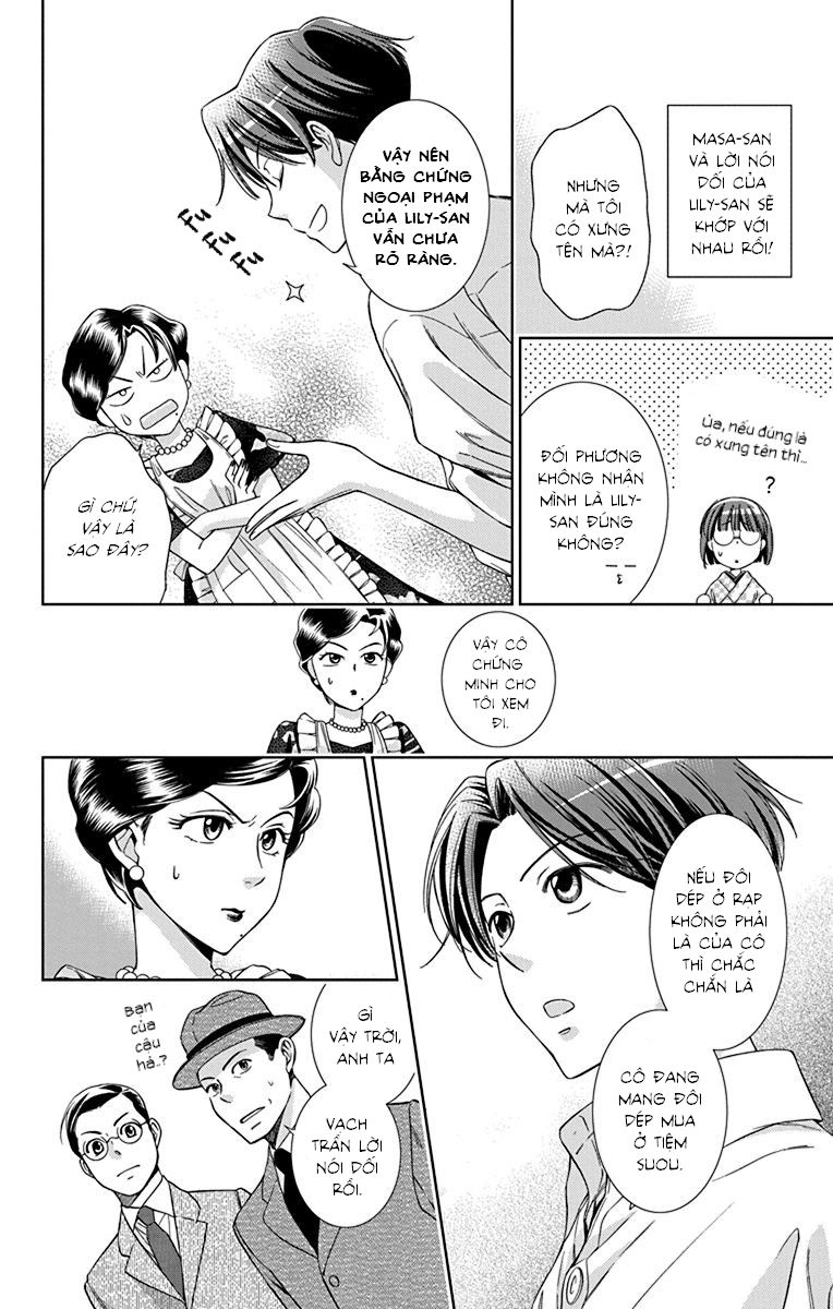 Usotoki Rhetoric Chapter 33 - 14