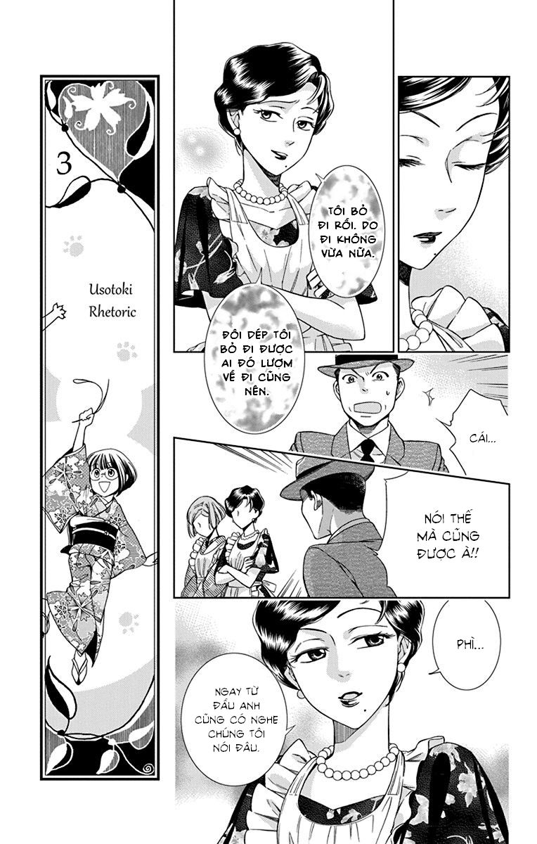 Usotoki Rhetoric Chapter 33 - 15