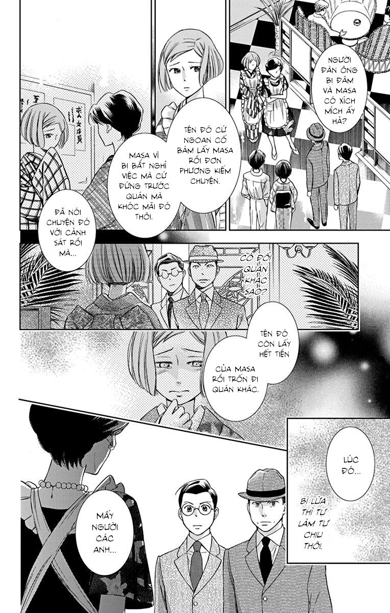 Usotoki Rhetoric Chapter 33 - 16