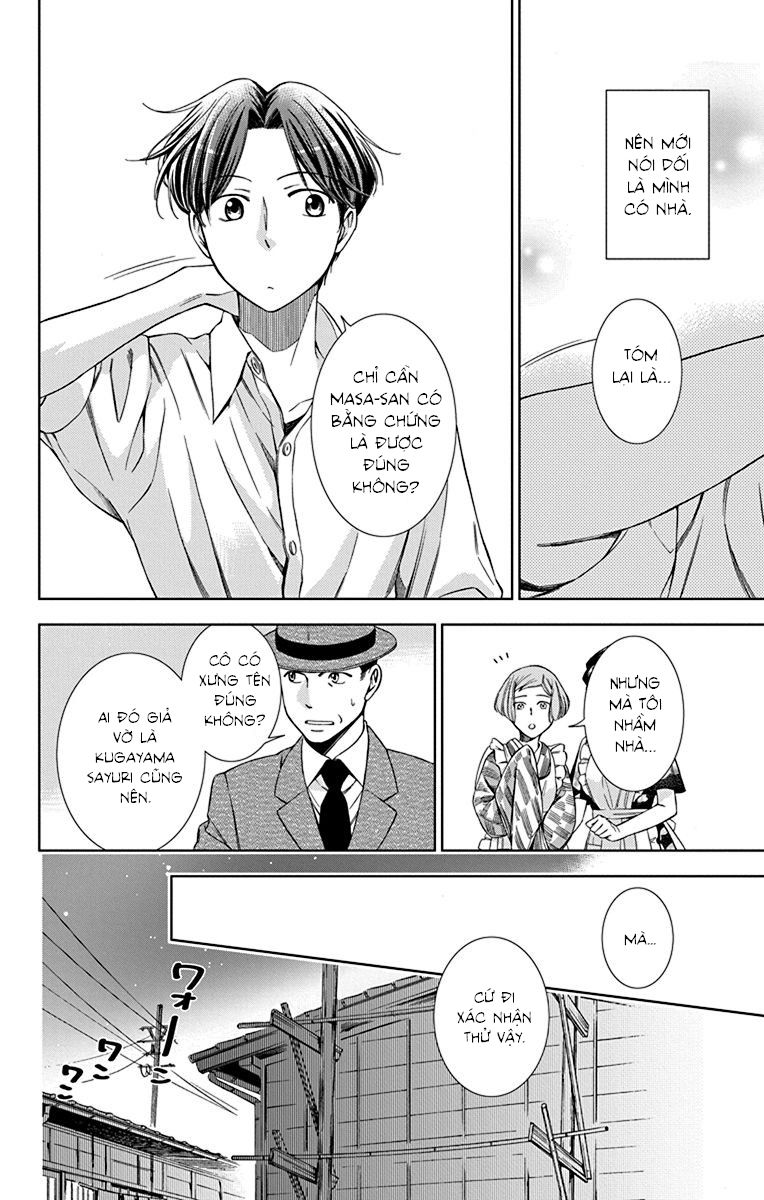 Usotoki Rhetoric Chapter 33 - 18