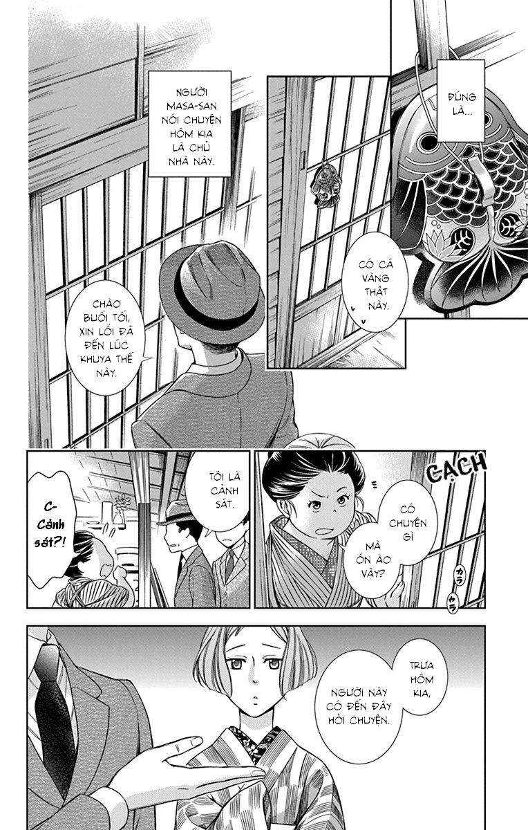 Usotoki Rhetoric Chapter 33 - 20