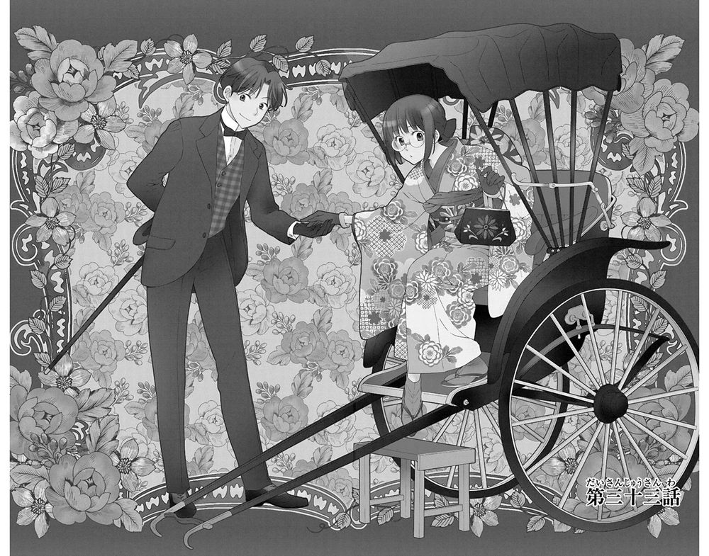 Usotoki Rhetoric Chapter 33 - 3