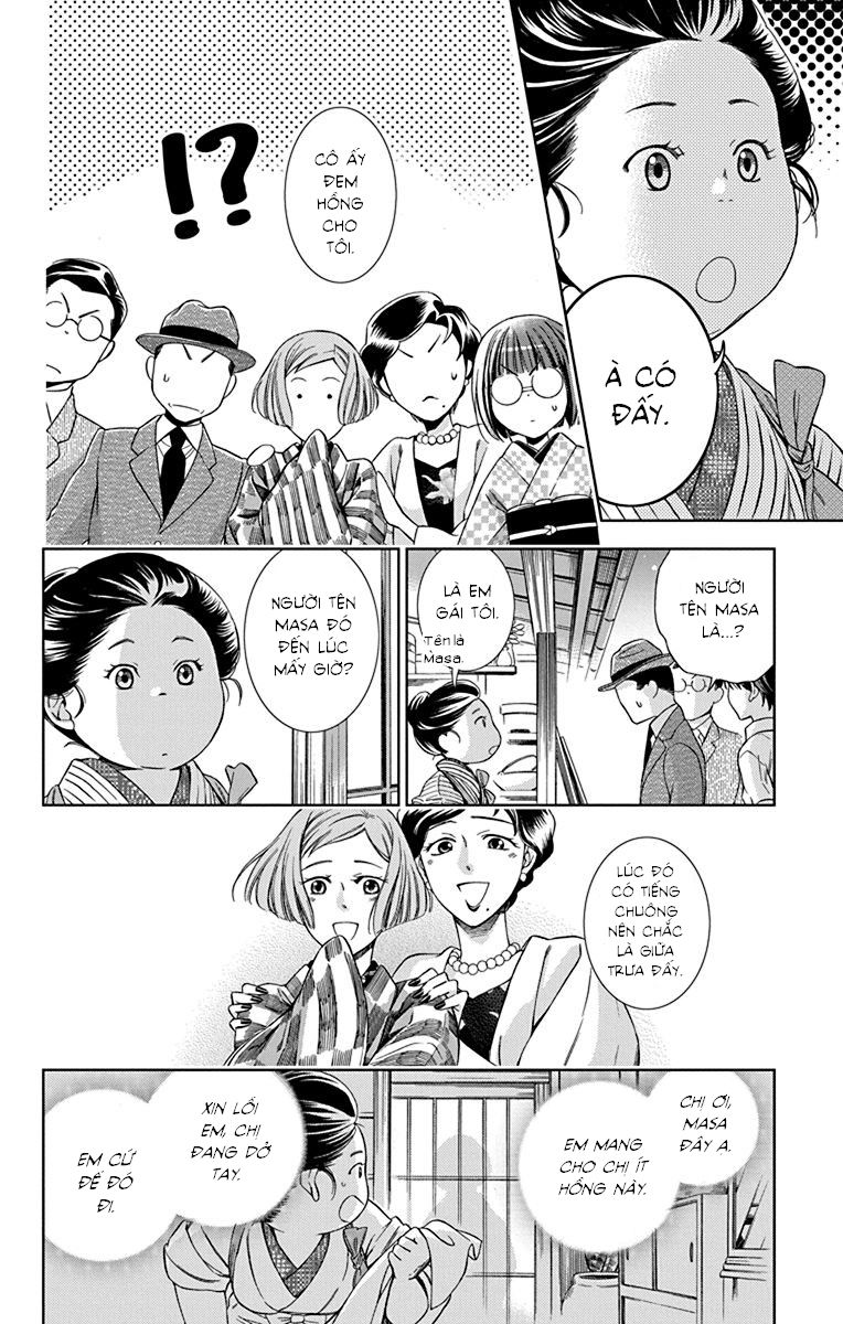 Usotoki Rhetoric Chapter 33 - 22