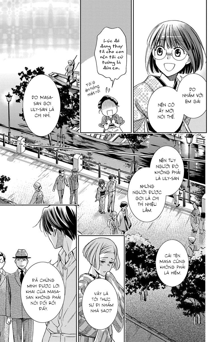 Usotoki Rhetoric Chapter 33 - 23