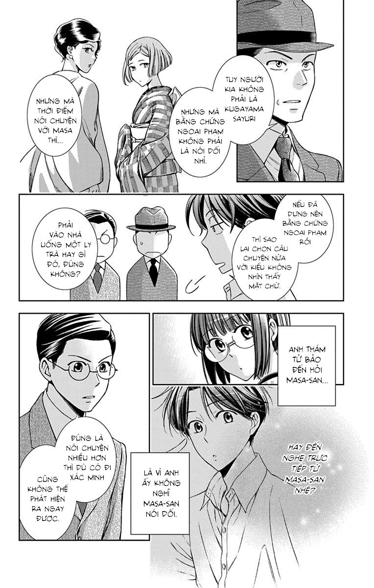 Usotoki Rhetoric Chapter 33 - 24