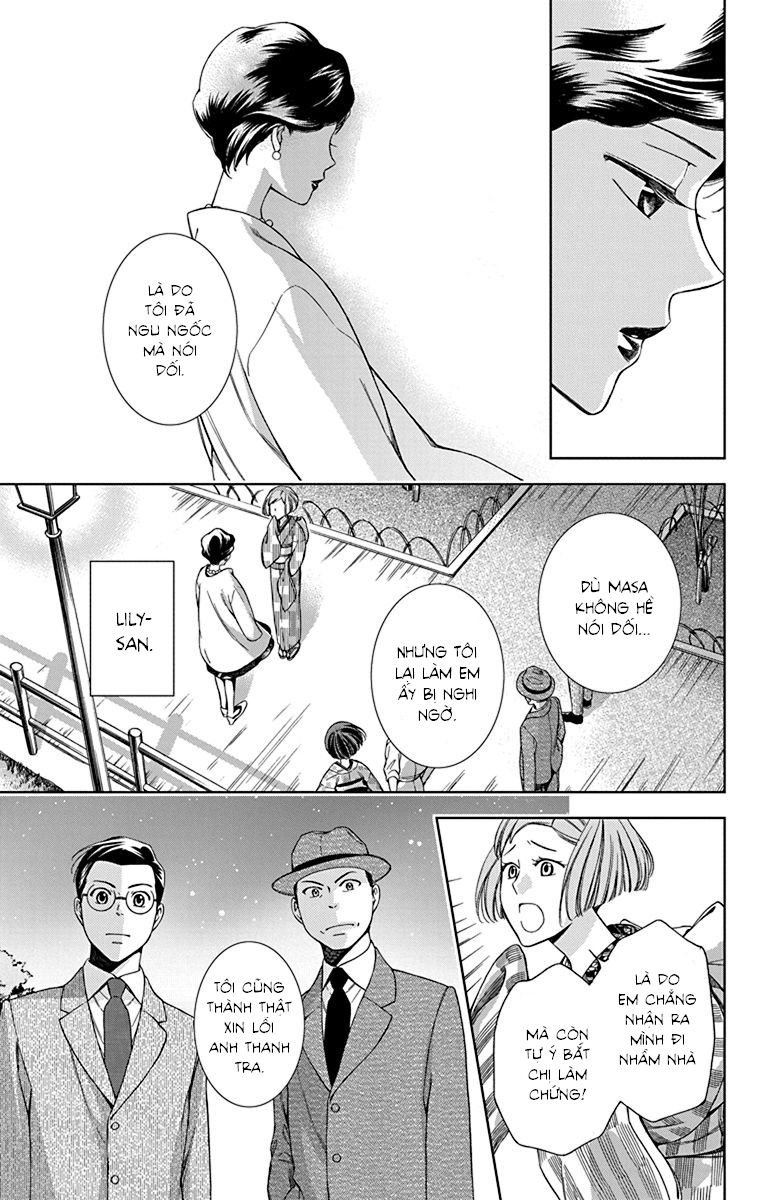 Usotoki Rhetoric Chapter 33 - 25