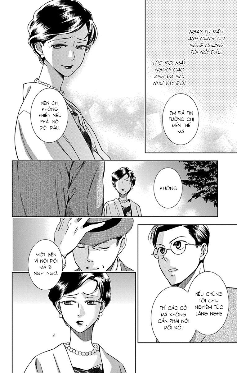 Usotoki Rhetoric Chapter 33 - 26