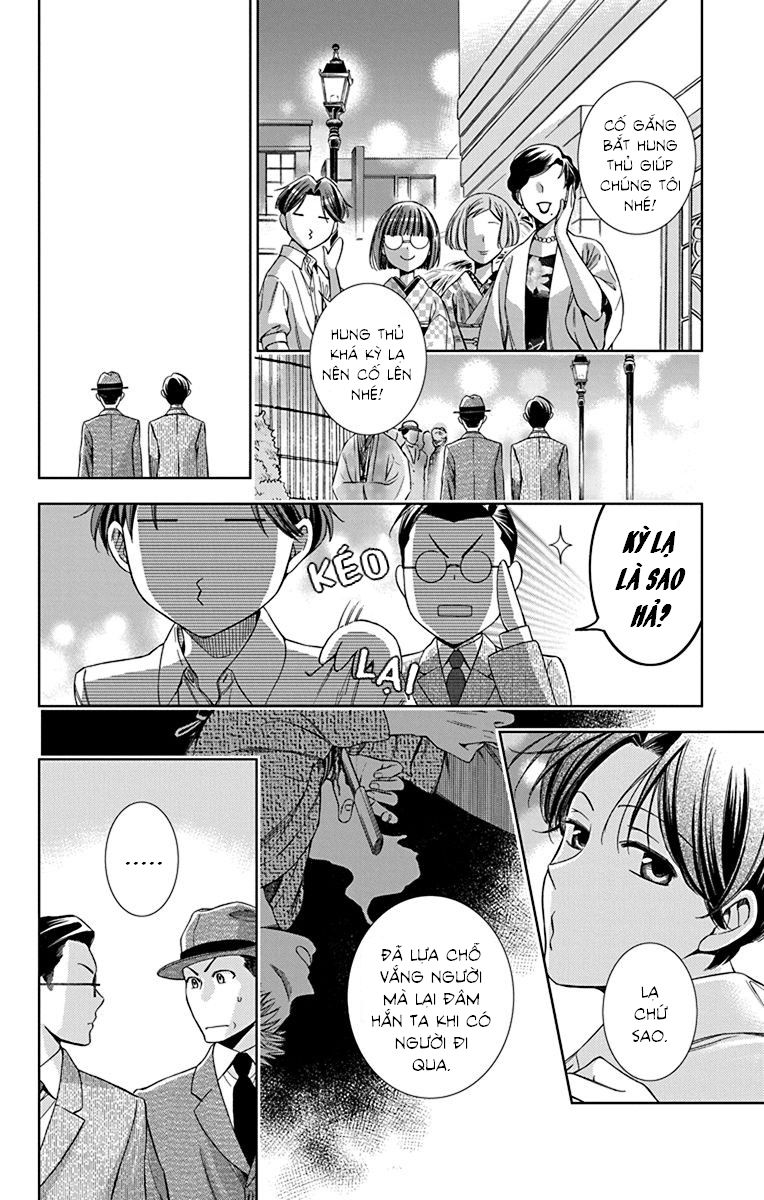 Usotoki Rhetoric Chapter 33 - 28