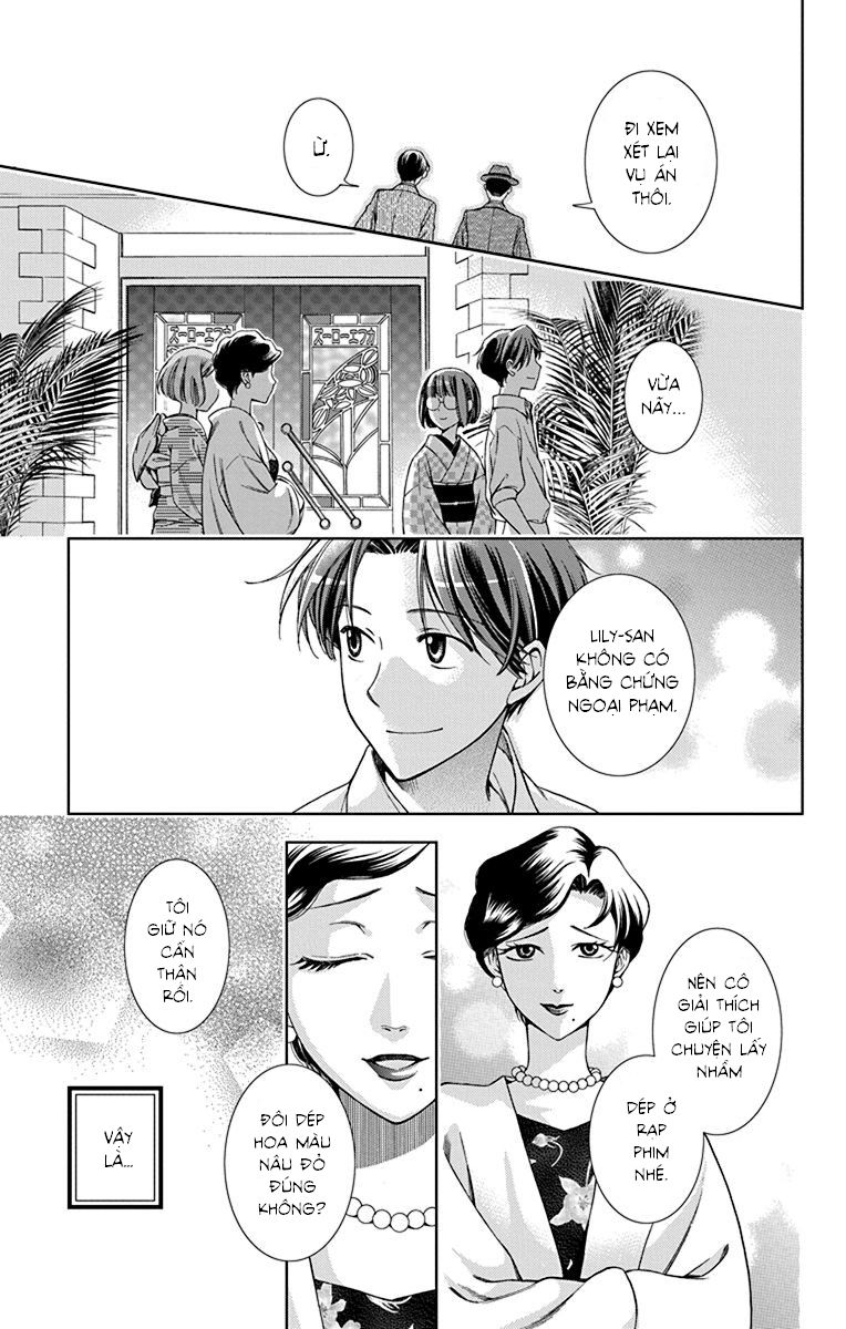 Usotoki Rhetoric Chapter 33 - 29