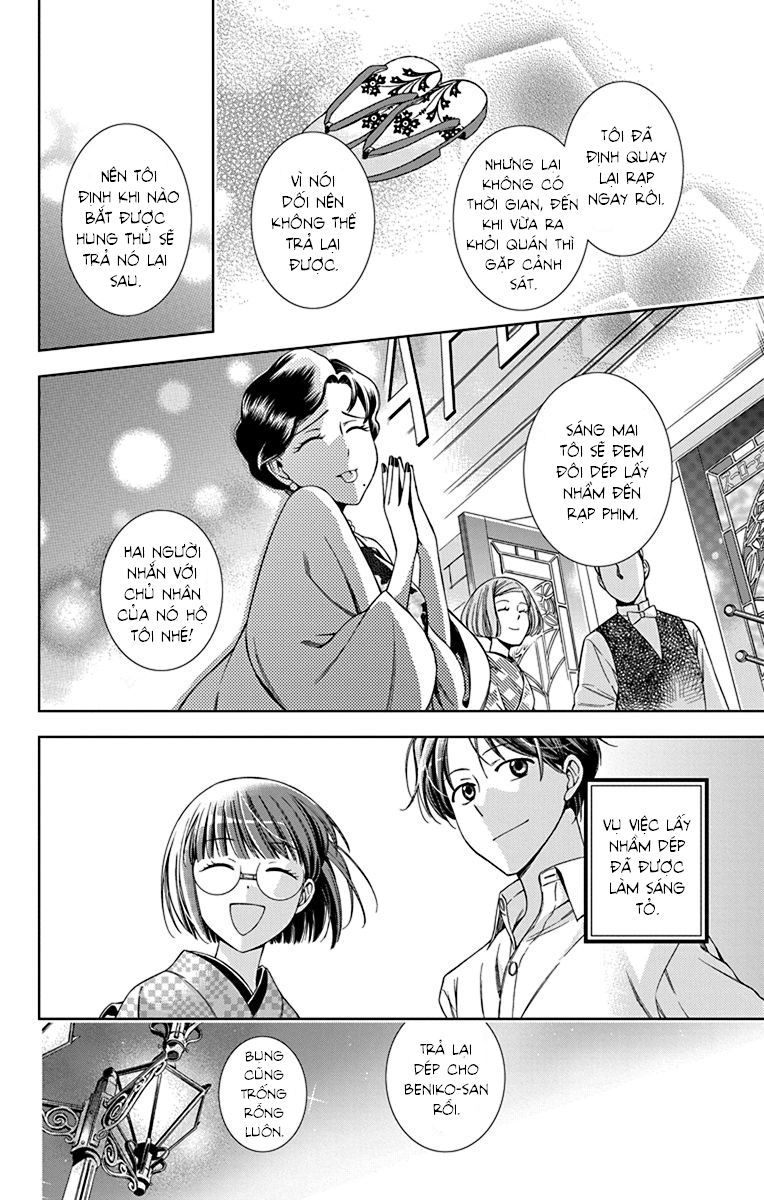 Usotoki Rhetoric Chapter 33 - 30