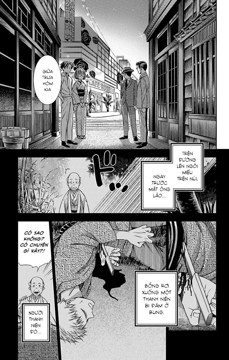 Usotoki Rhetoric Chapter 33 - 5