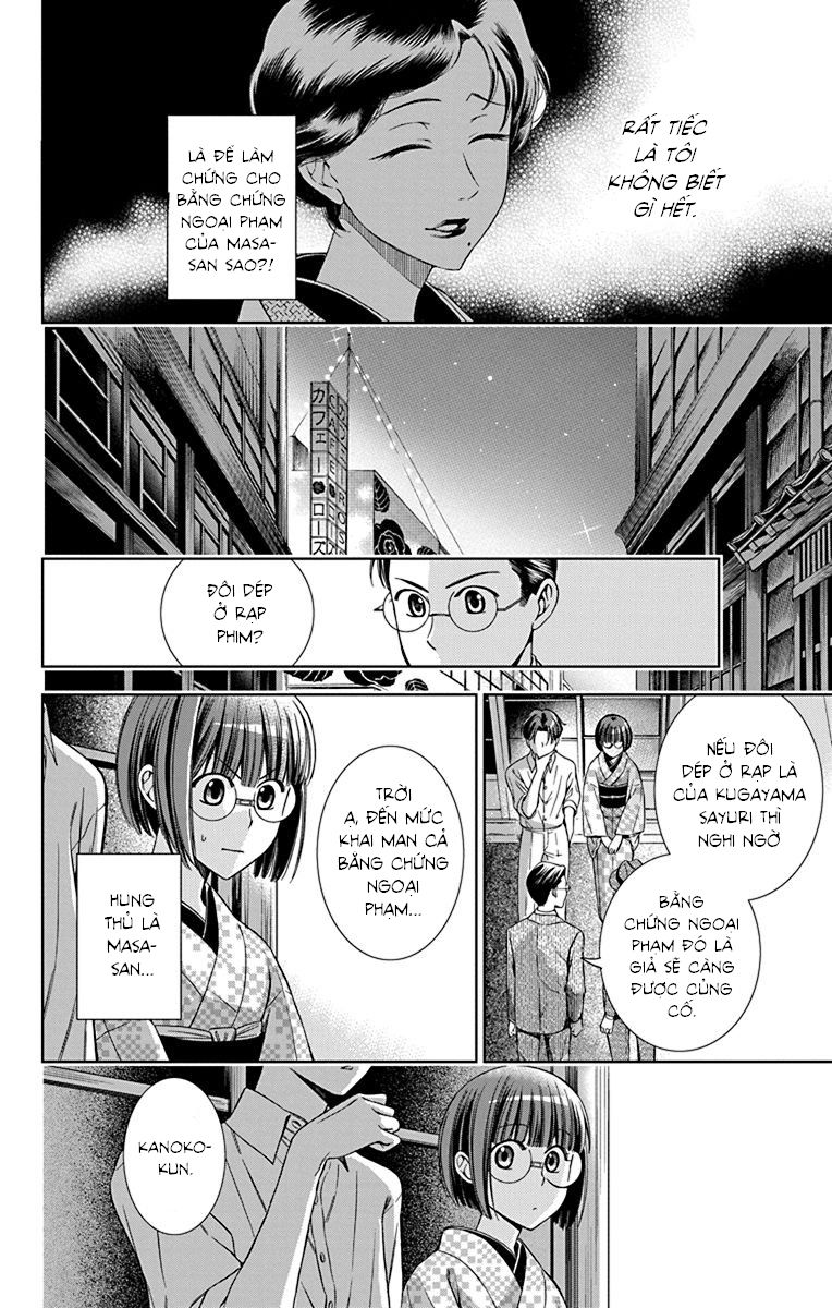 Usotoki Rhetoric Chapter 33 - 8