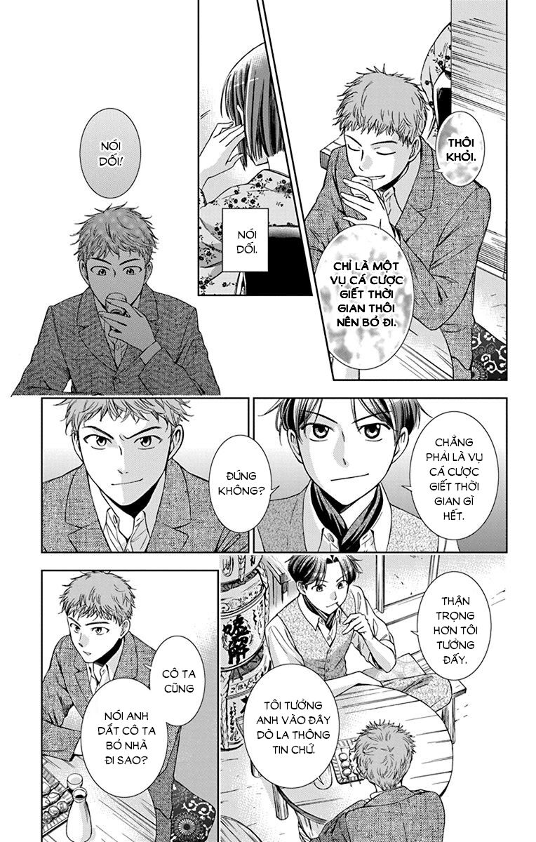 Usotoki Rhetoric Chapter 35 - 13