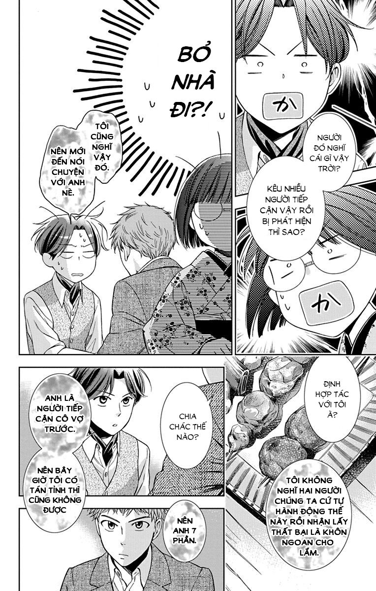 Usotoki Rhetoric Chapter 35 - 14