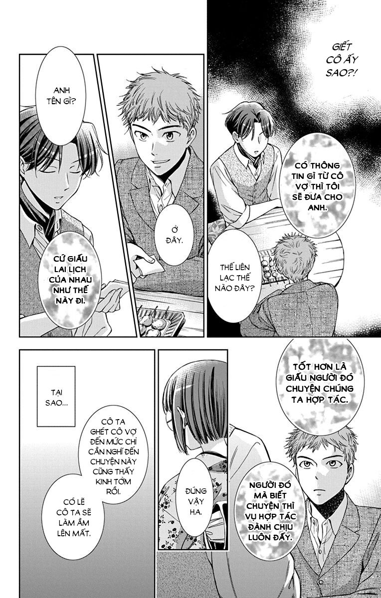 Usotoki Rhetoric Chapter 35 - 16