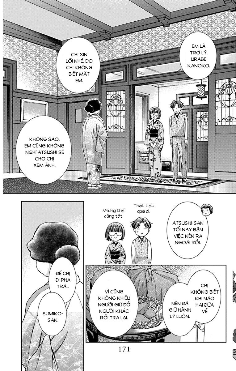 Usotoki Rhetoric Chapter 35 - 21