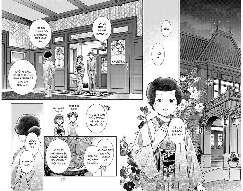 Usotoki Rhetoric Chapter 35 - 22